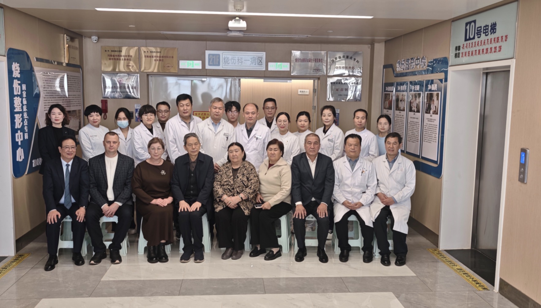 吉爾吉斯斯坦醫(yī)生代表團首訪南陽南石醫(yī)院 共探再生醫(yī)療技術發(fā)展新篇章